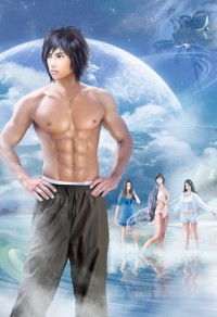 改寫星辰