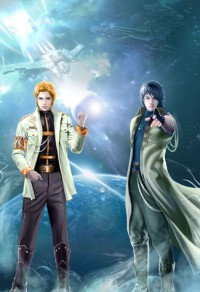 万星魔君