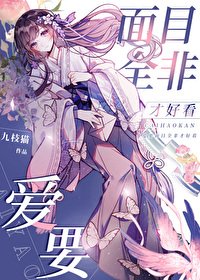 (綜漫同人)逃離禪院家